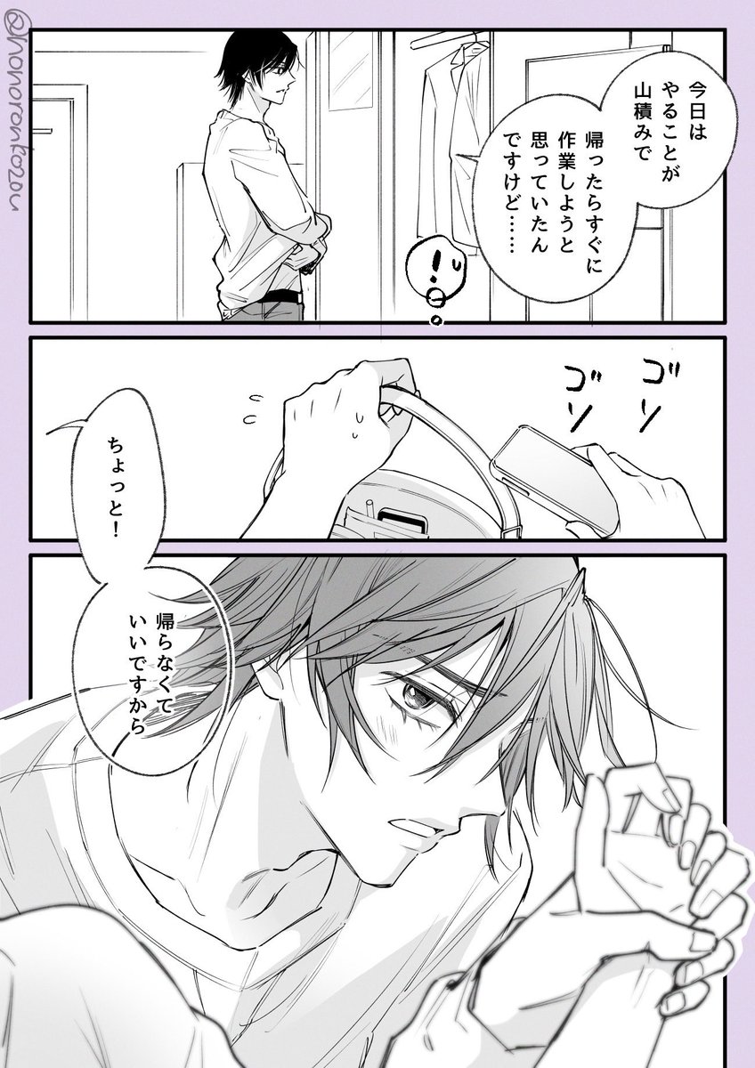 🎅🏻🎄ののろん小僧🎁☃️ tweet media