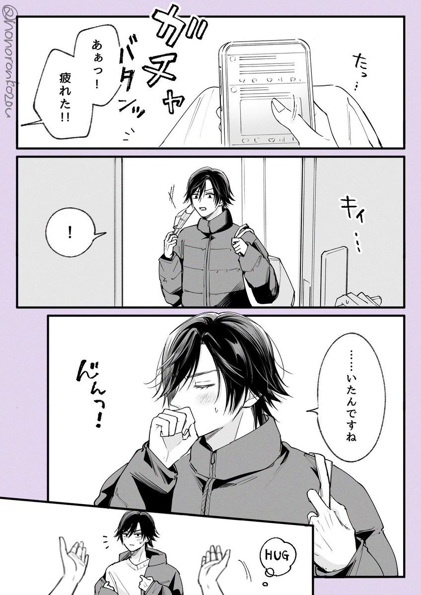 🎅🏻🎄ののろん小僧🎁☃️ tweet media