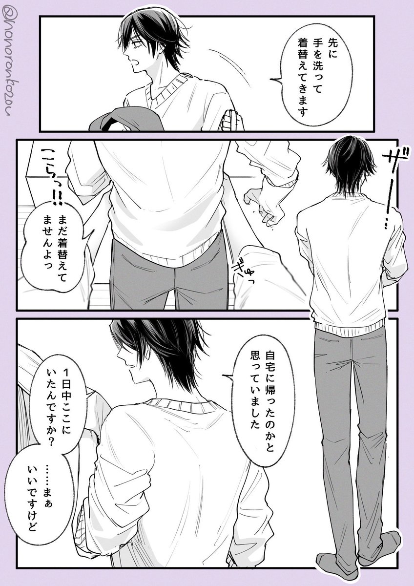 🎅🏻🎄ののろん小僧🎁☃️ tweet media