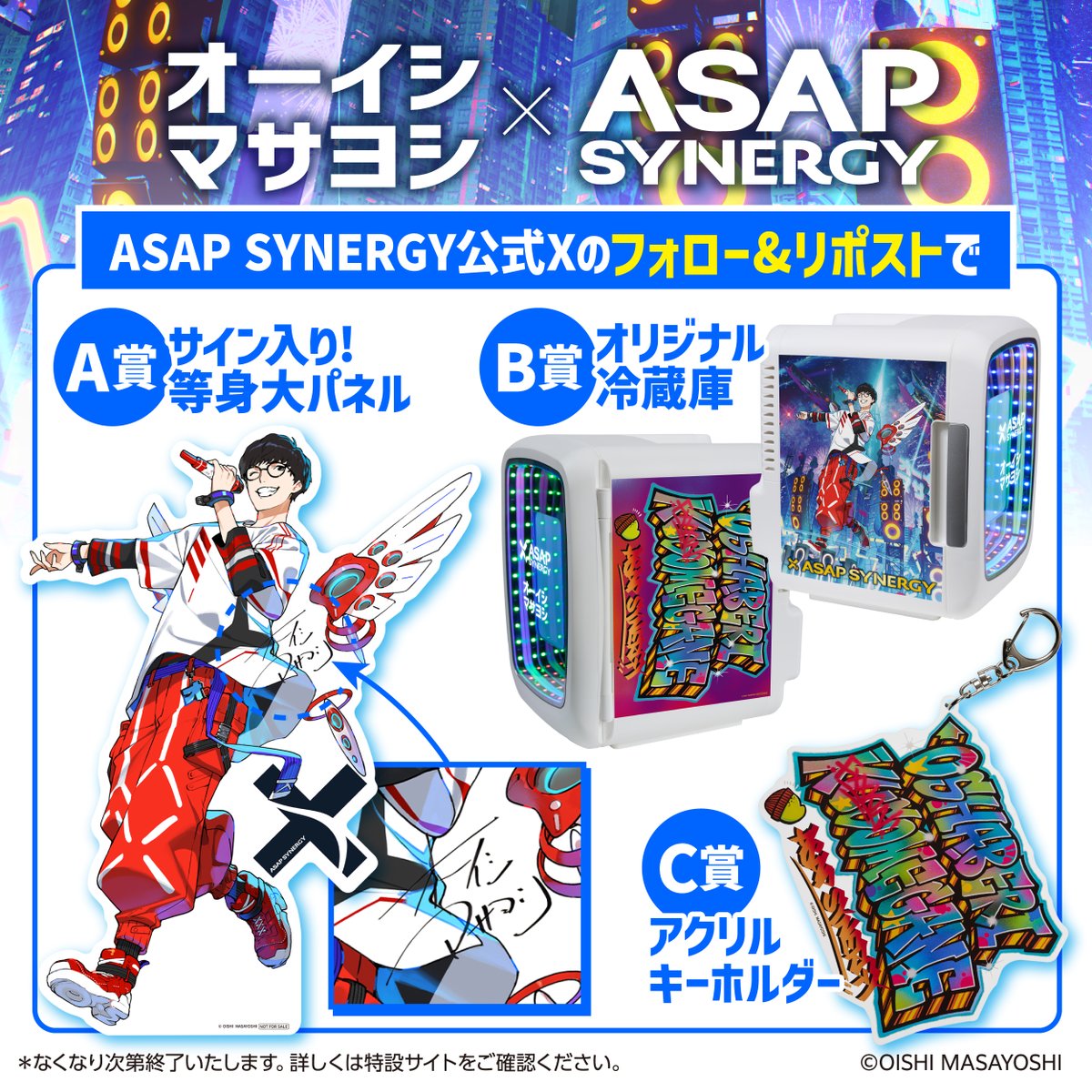 ASAP SYNERGY 【公式】 tweet media