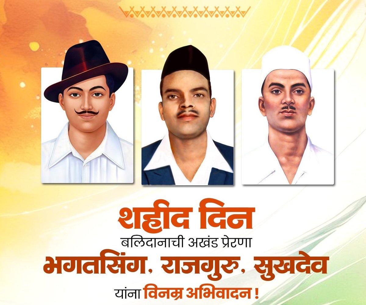 Sanjay Chavan - संजय कांतीलाल चव्हाण tweet media