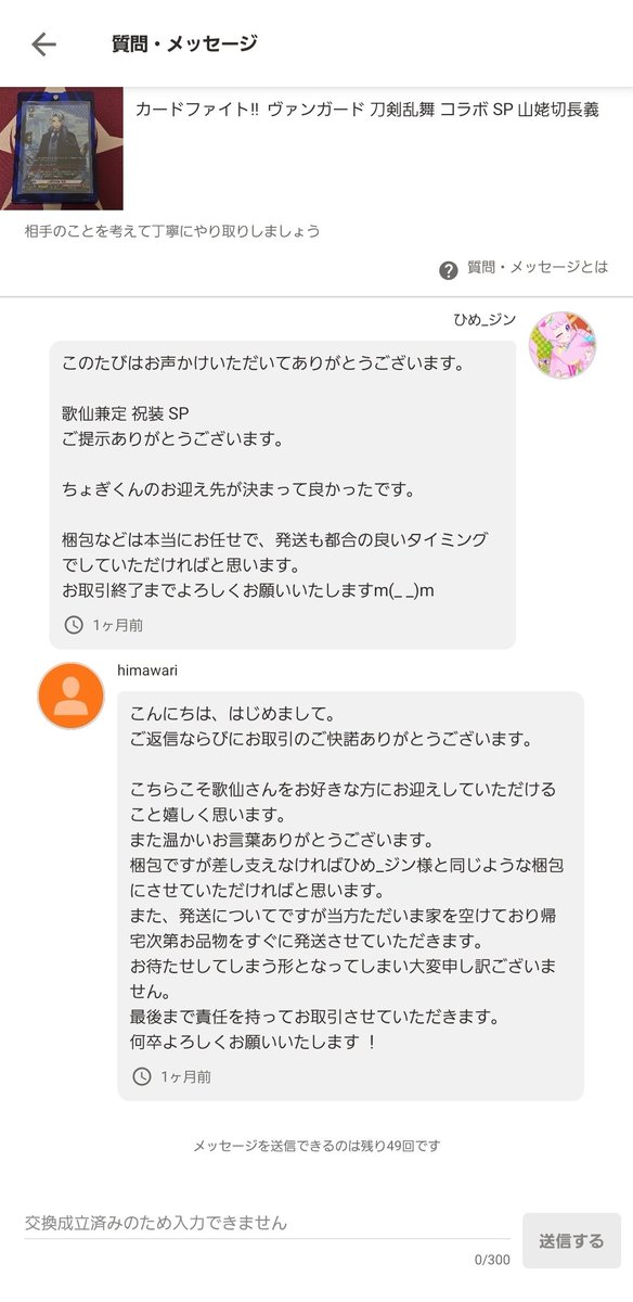 白城姫🍎ShirakiHime👑 tweet media