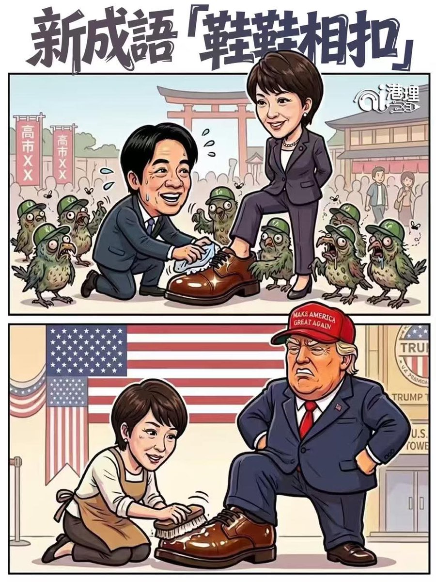 徐芳麗 tweet media