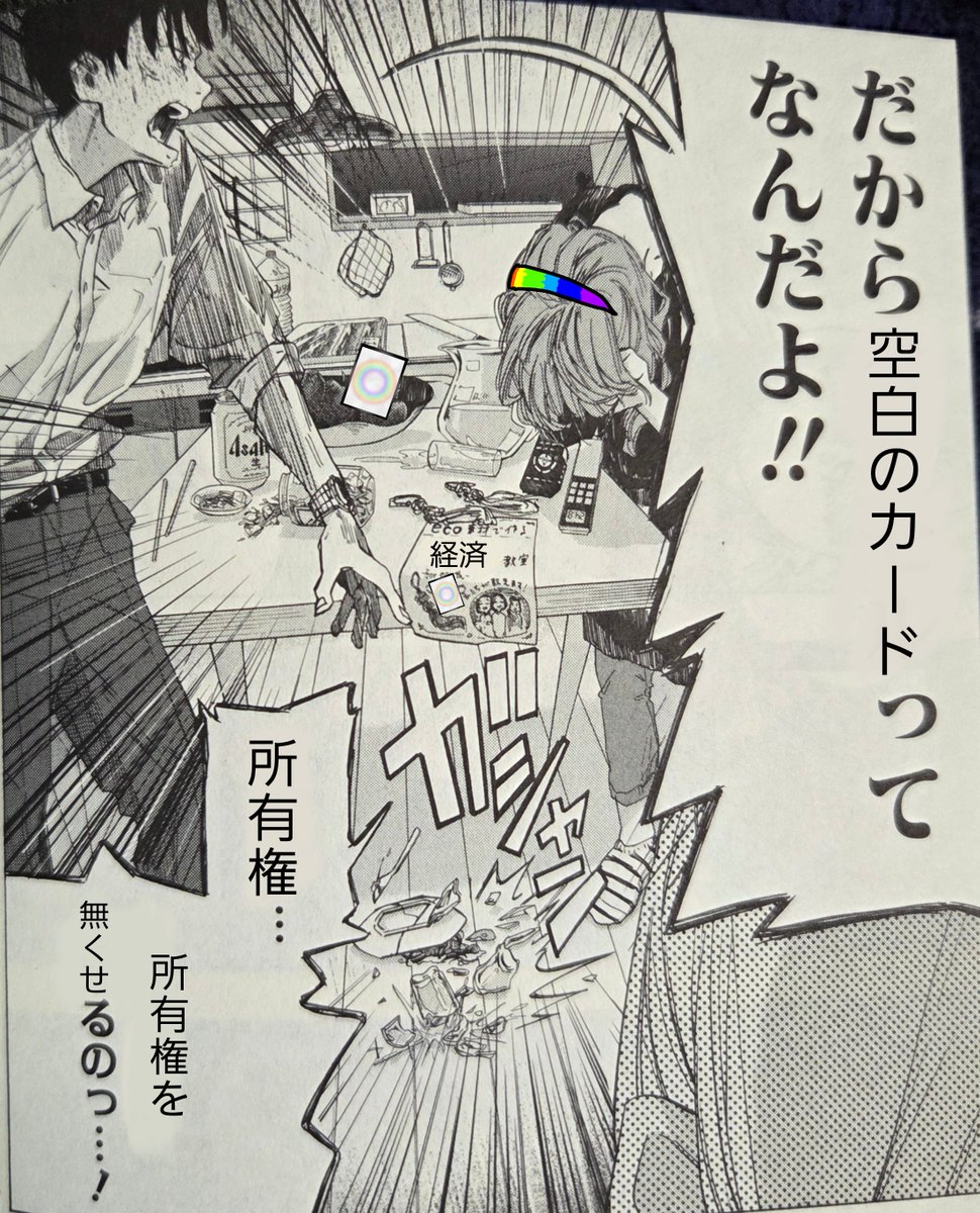 けーき 三角粽 tweet media