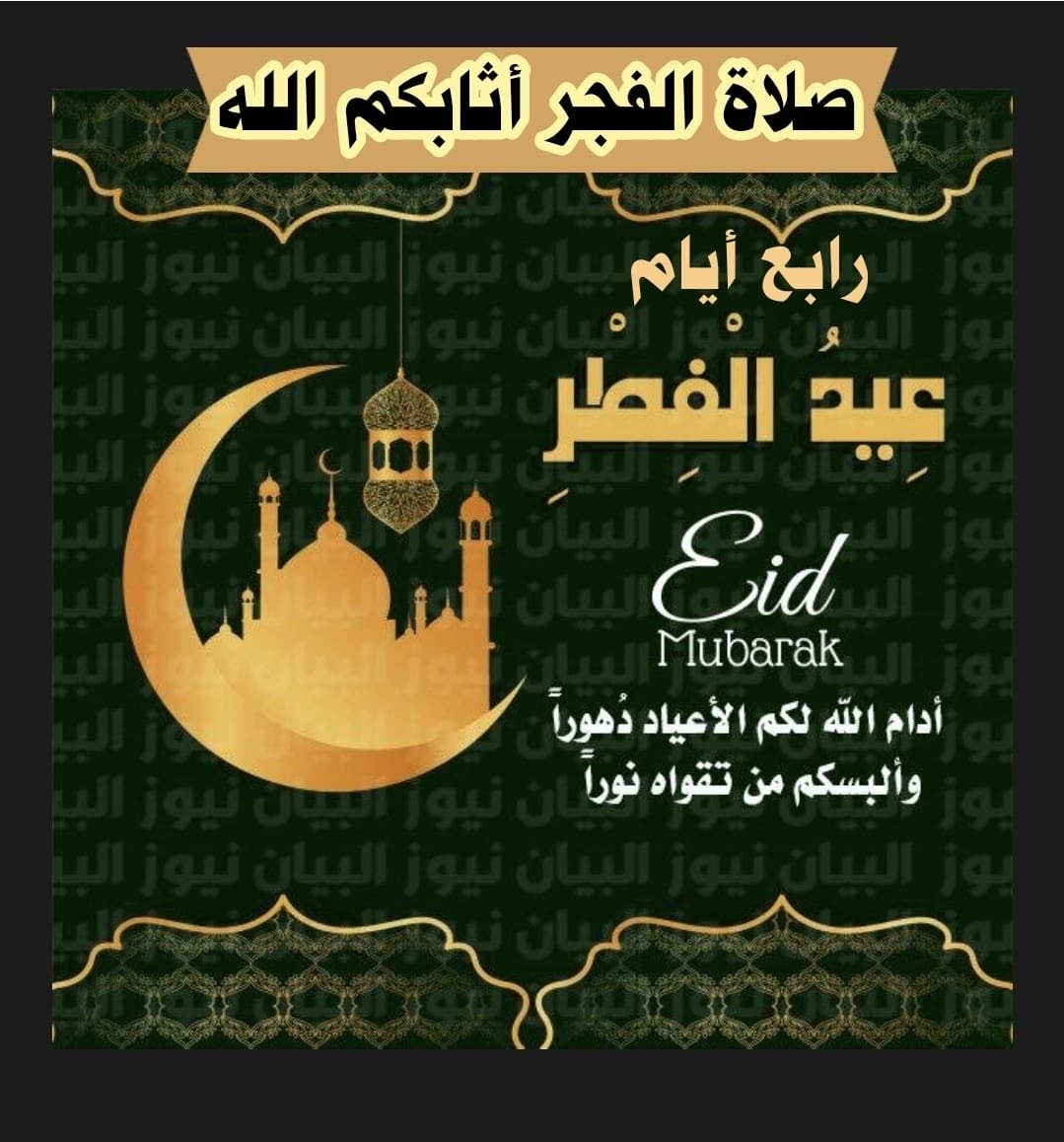 maghawri shinnawi tweet media