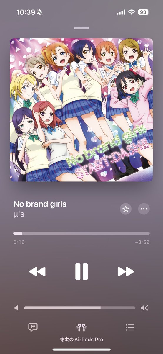 ゆー（聖戦士）捲りのコロンビーヌ tweet media