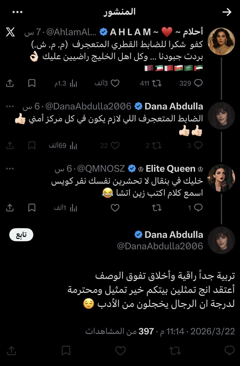 ♔ Elite Queen ♔ tweet media