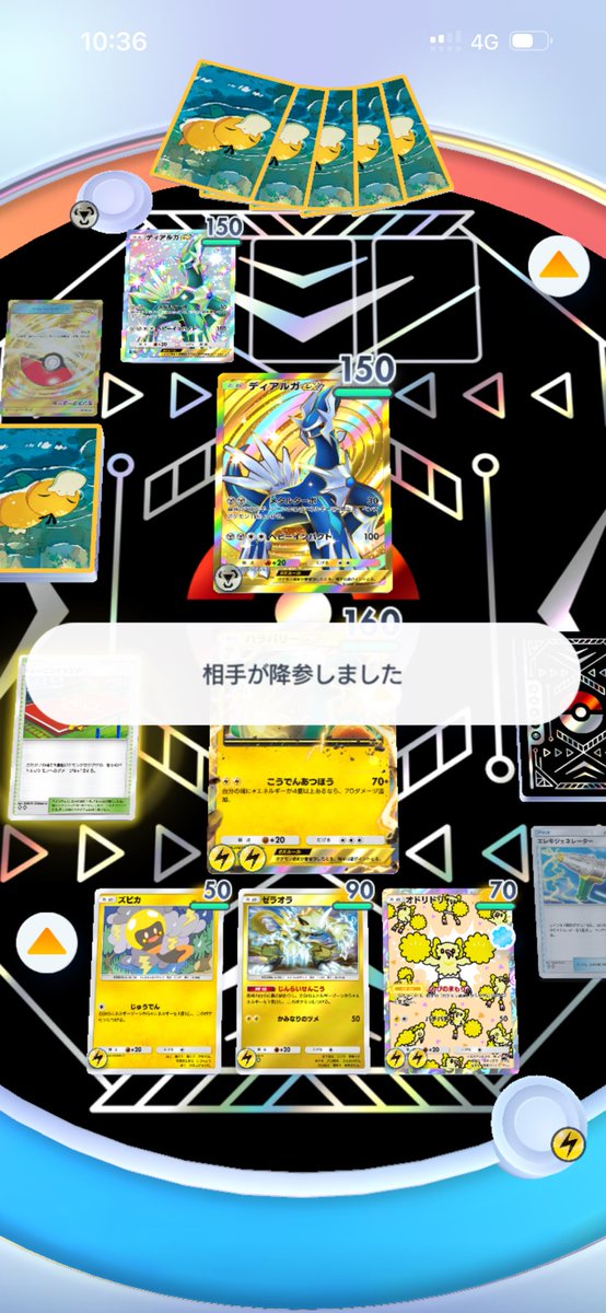 やいや〜 tweet media