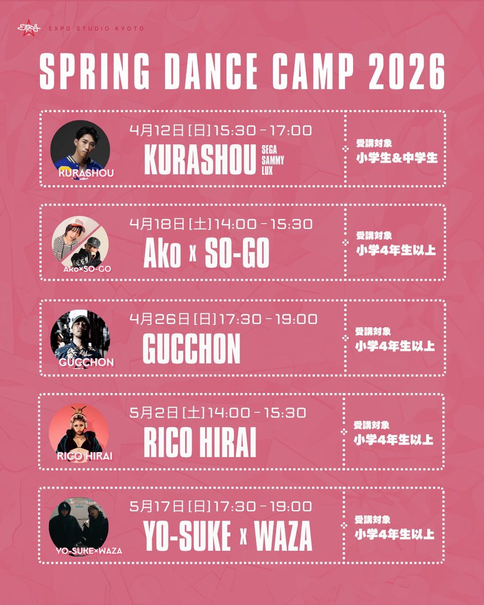 EXPG STUDIO tweet media