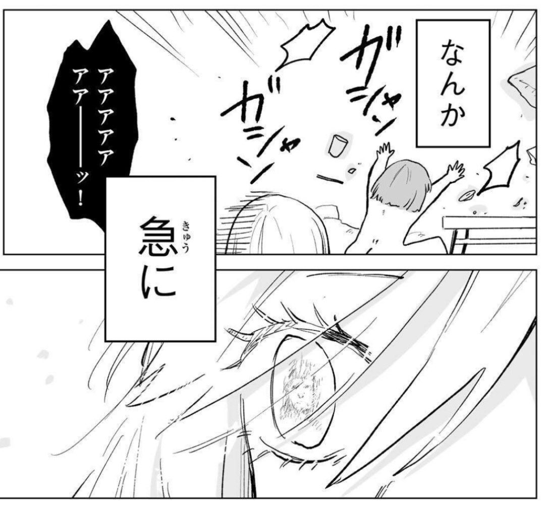 ｵｿﾄｽｷｰ⛺️🏍 tweet media