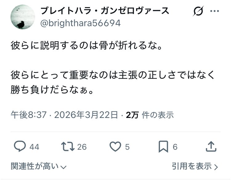 ゴブリン tweet media