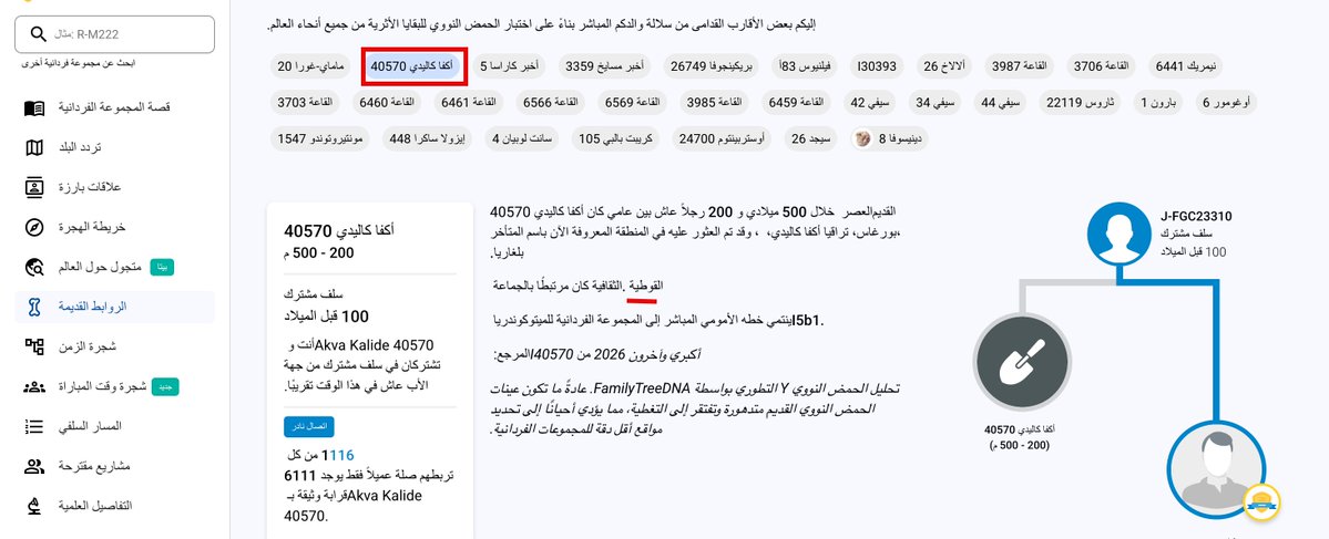 عبدالله بن عاصي tweet media