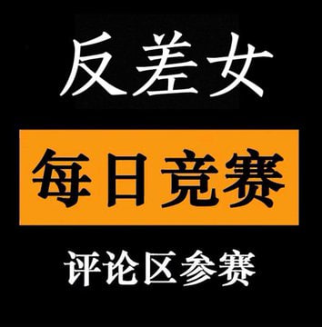 “艺术生”

艺考上岸的女神们，颜值才华双双炸裂，大学生里的顶流天花板 ！

她们的美貌与才艺，个个经过导师严苛认证 ！

曼妙舞姿惊艳全场，钢琴弹奏优雅动人，毛笔书法挥洒自如，劈叉秀出柔美身段 ！

除了一字马，还有哪些活力爆棚、炸翻全场的表演 ？

评论区欢迎分享起来...... https://t.co/QbMIF8P5dv