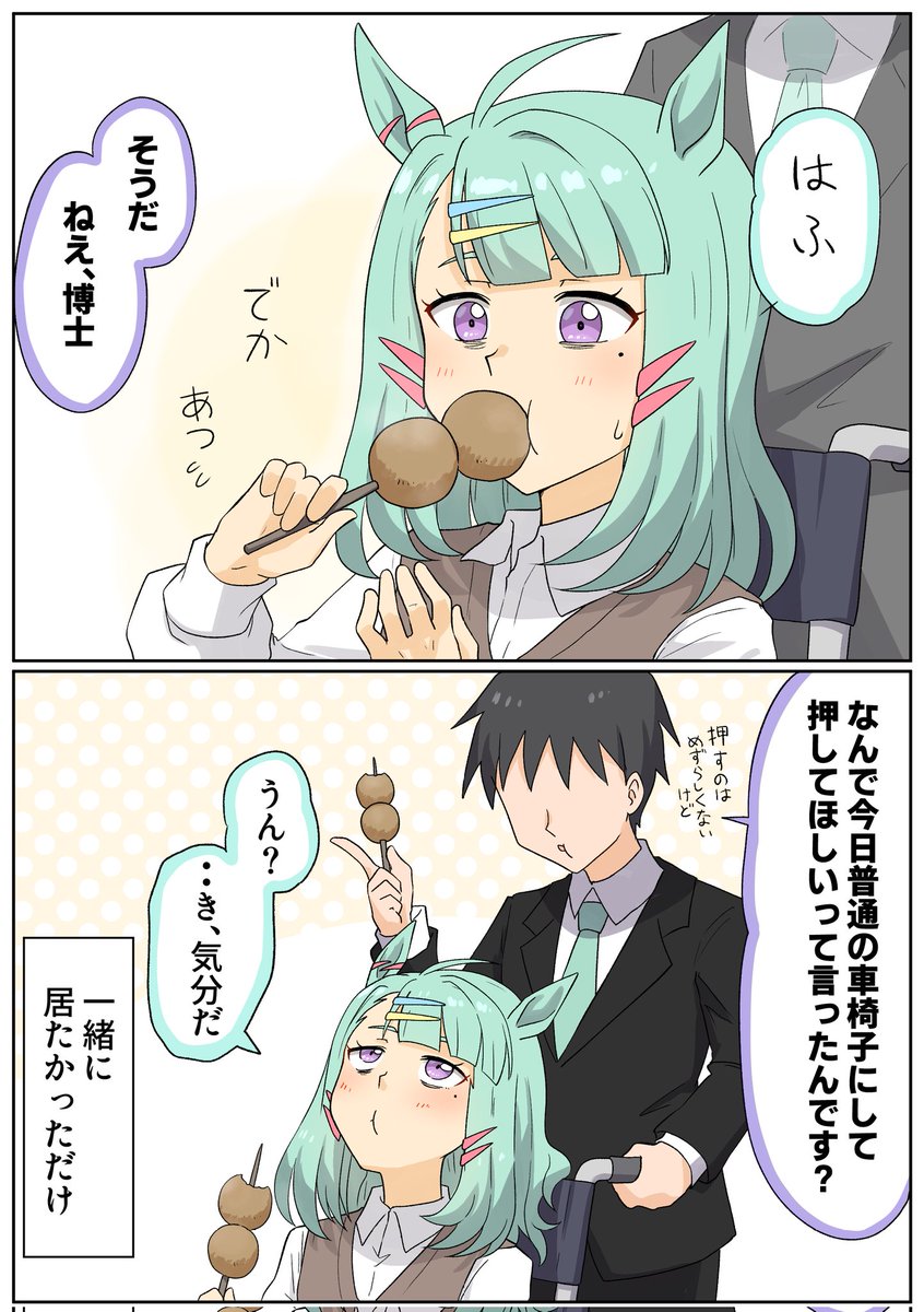 松葉@skeb募集中 tweet media