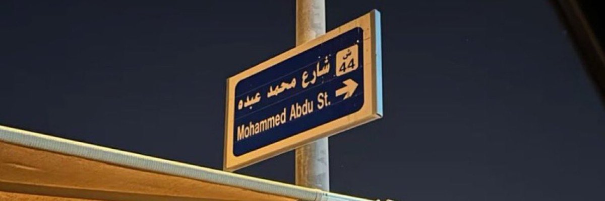 ابمشي بطريق