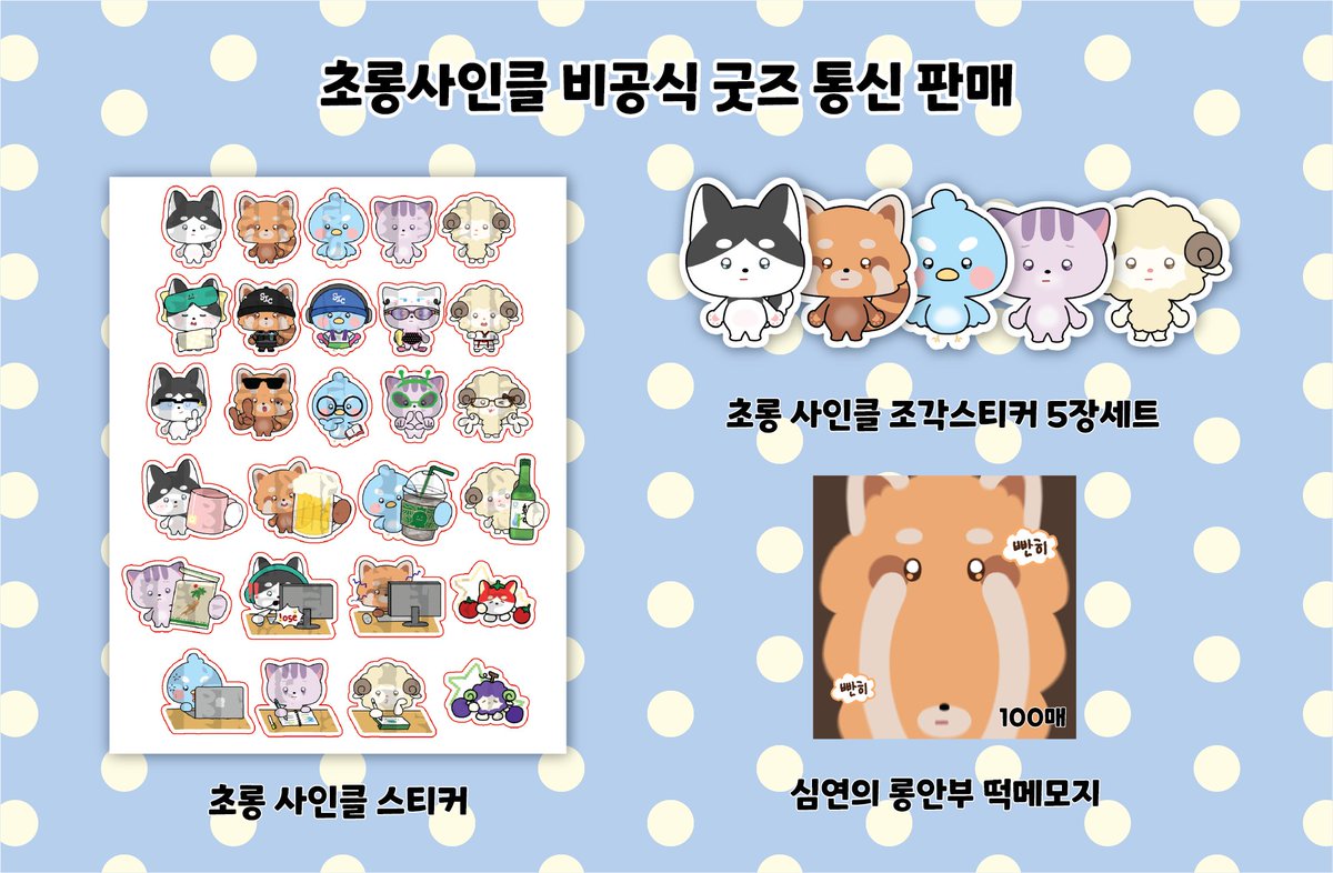 김샤브 tweet media