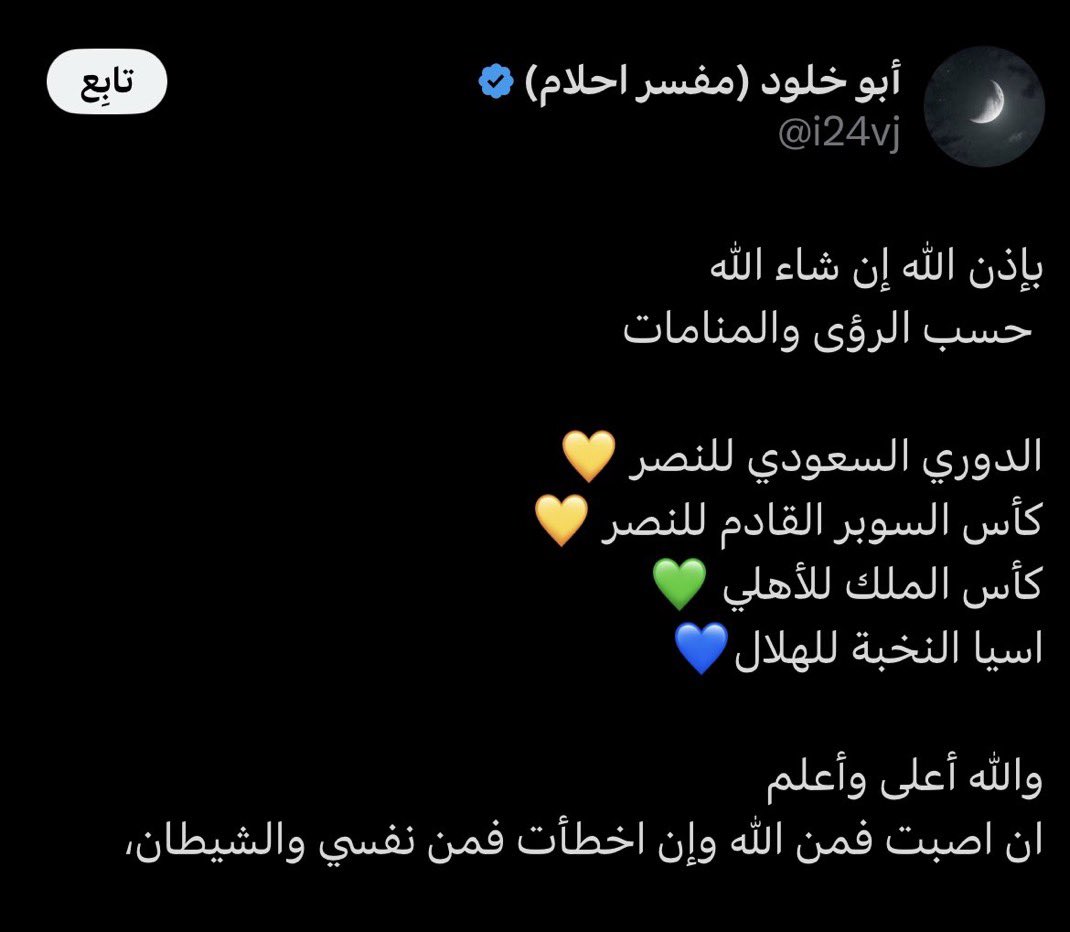 AliBenSultan tweet media