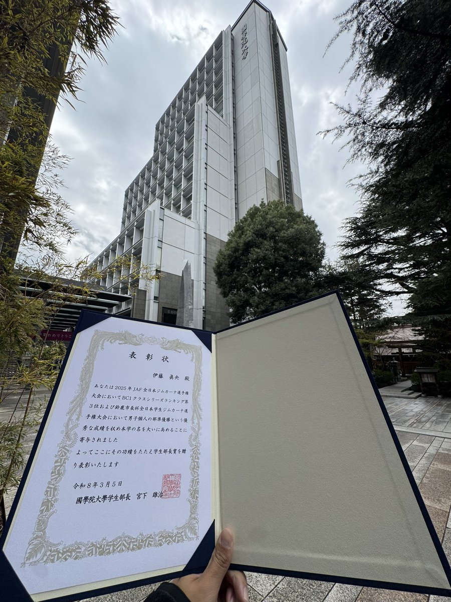 伊藤 眞央 / Mao ITOH tweet media