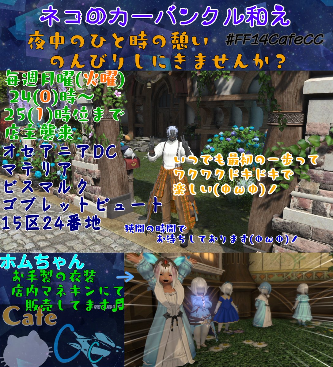 Emiya_NASML's tweet photo. 胸いっぱいに満ちる明るさが
内側からそっと背を押し
軽やかな鼓動が歩幅を広げる
視界は澄みわたり
ほどよい高鳴りを抱えながら
まっすぐ伸びる道（未知）の先へ
弾む気持ちが力を連れて進んでいく

👆の答えは画像の店主の様子
セブンのモカブレンド美味しい(ΦωΦ)
#FF14CafeCC #エオフェスタウン https://t.co/43zx9raGWp