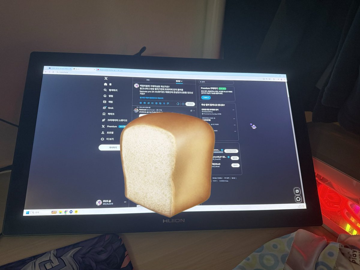 액정타블렛 구매하실분 계신가요? 
중고나라나 번장 올리기전에 트위터에 먼저 올려용 
kamvas pro 24 4k(휴이온) 제품인데 관심있으신분들 있으신가요?