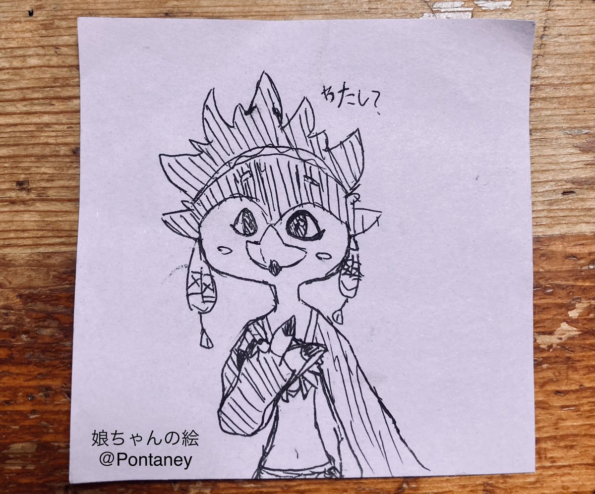 Toshi Hontani +ママちゃん tweet media