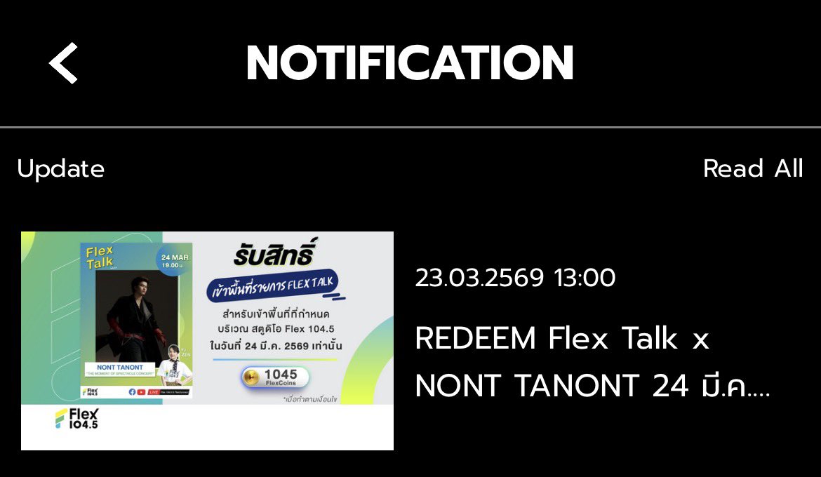 oneisfor ᢉ𐭩 tweet media