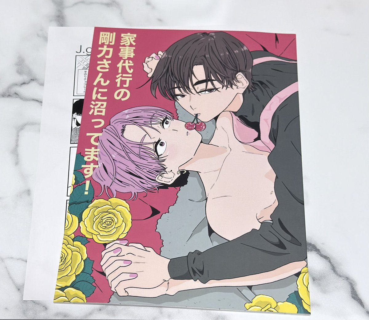 しょーこ tweet media