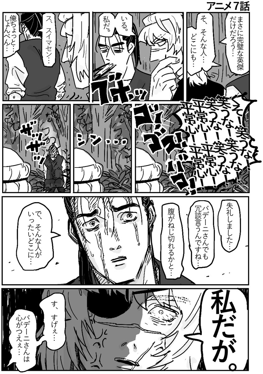 みてい tweet media