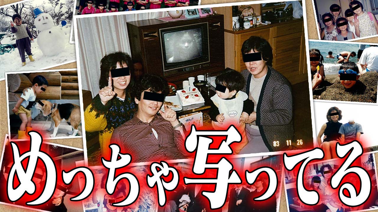 公の場での発言・インタビュー報道記録