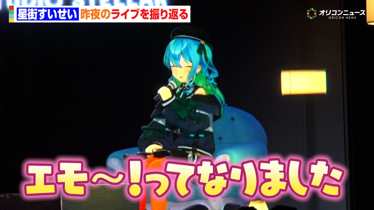 オリコンニュース tweet media