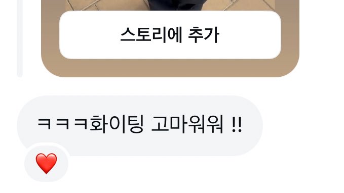 별이 tweet media