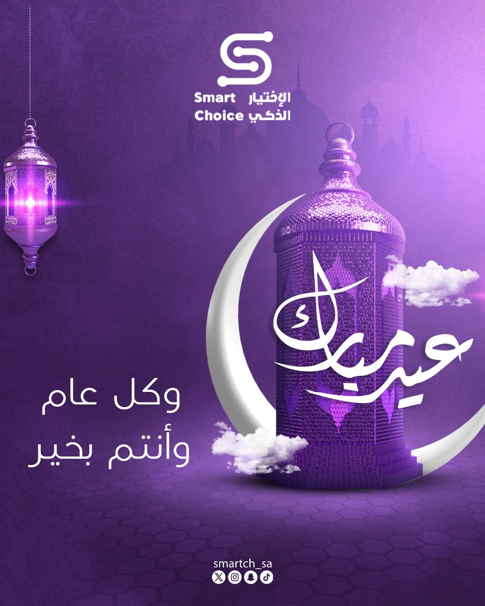 الاختيار الذكي للتسويق الإلكتروني tweet media