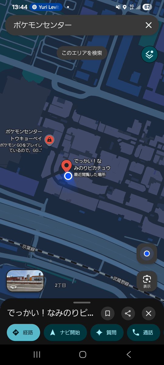 四十九院みけ。 tweet media