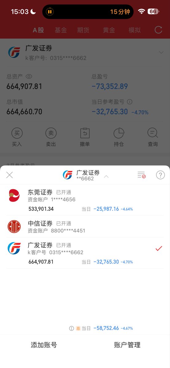 量化韩立 tweet media