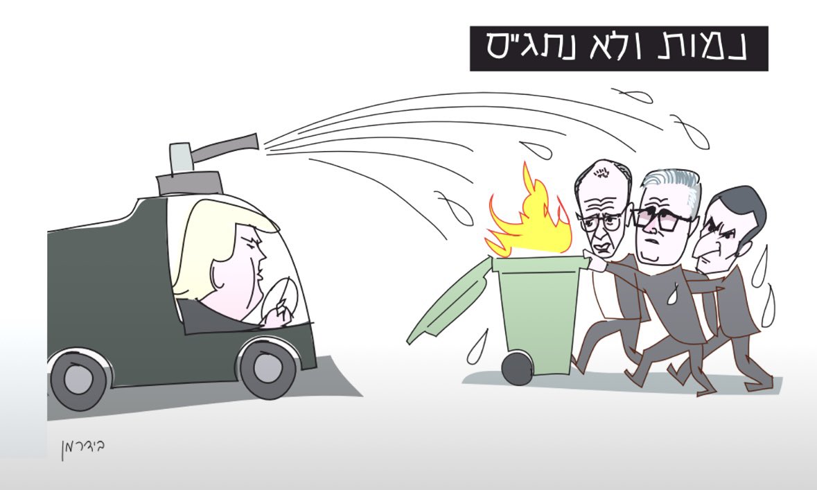 Guy Mashiach tweet media