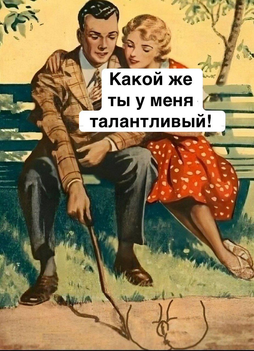 Смех и Грех tweet media