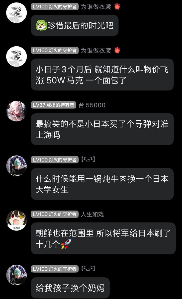 非常快6号机 tweet media