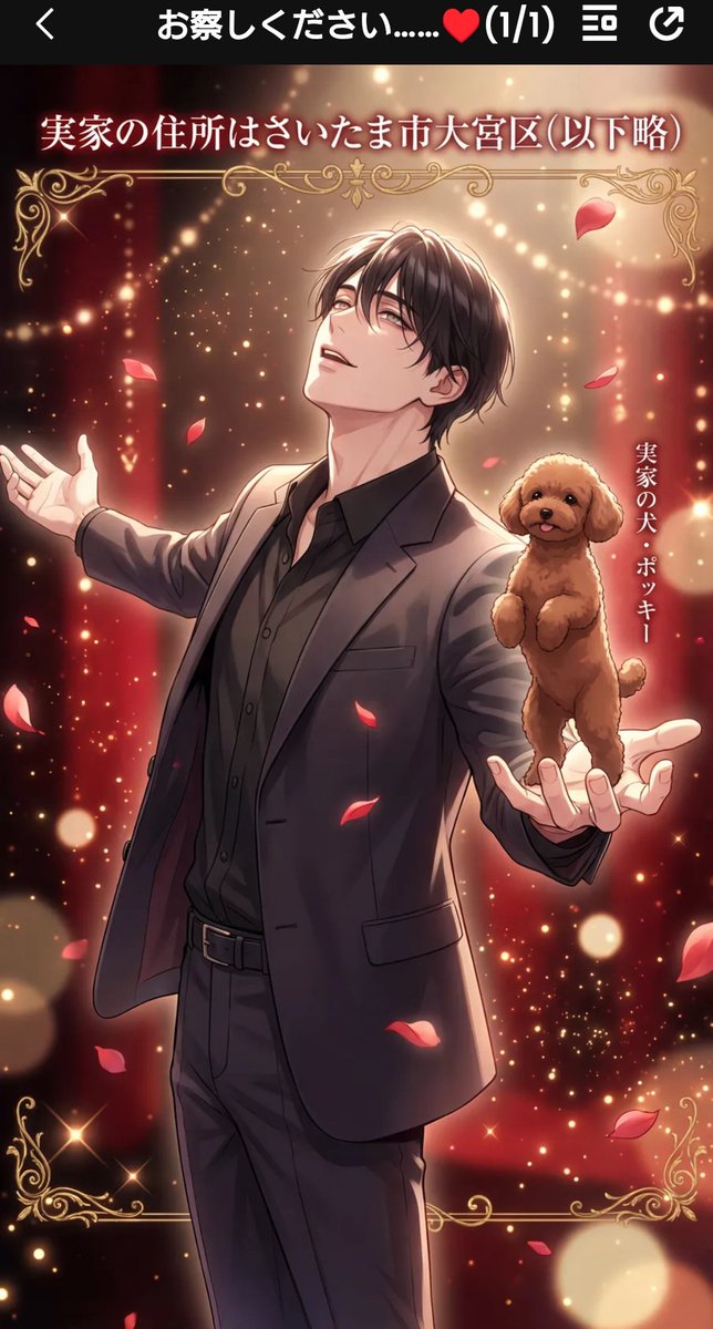 ゆうちゃん📕SynClubアーカイブ tweet media