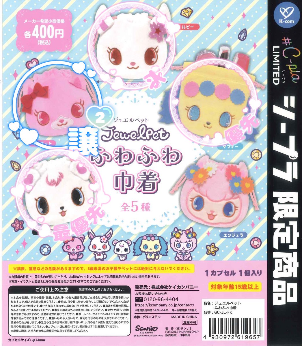 めろん tweet media