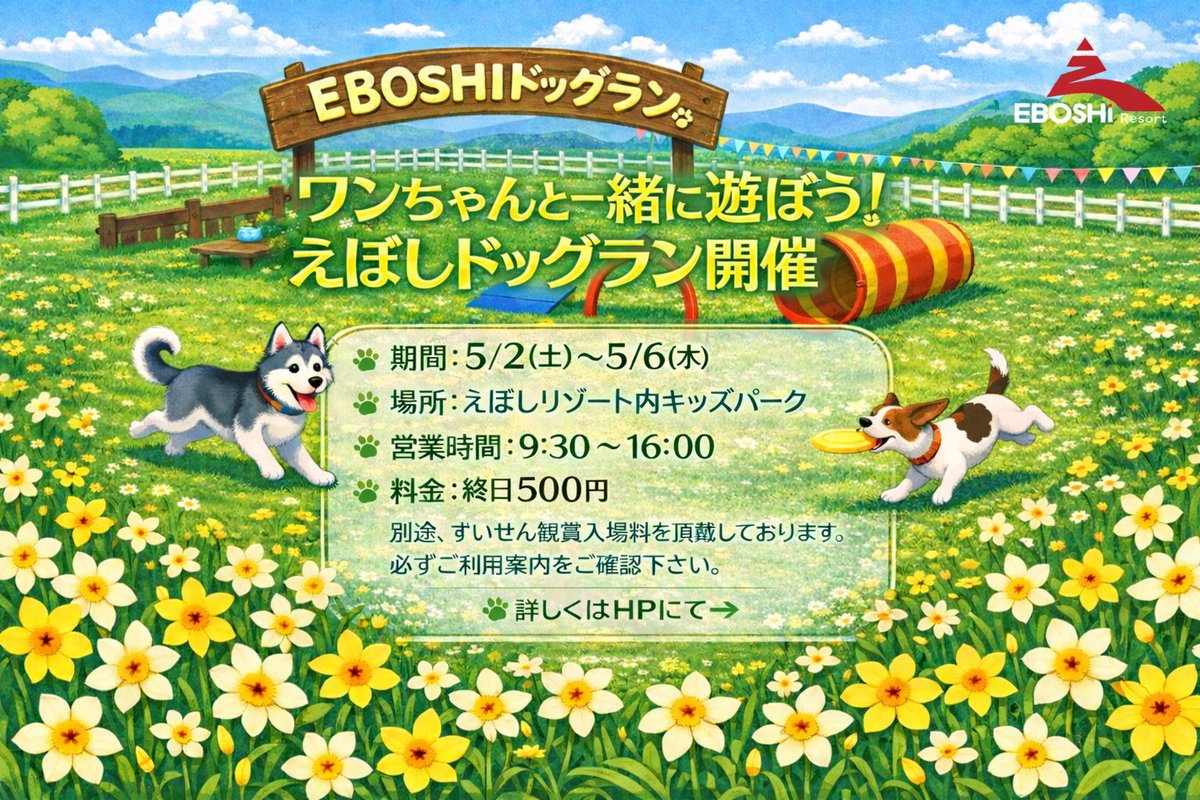 ざおうさま（蔵王町観光PRキャラクター） tweet media