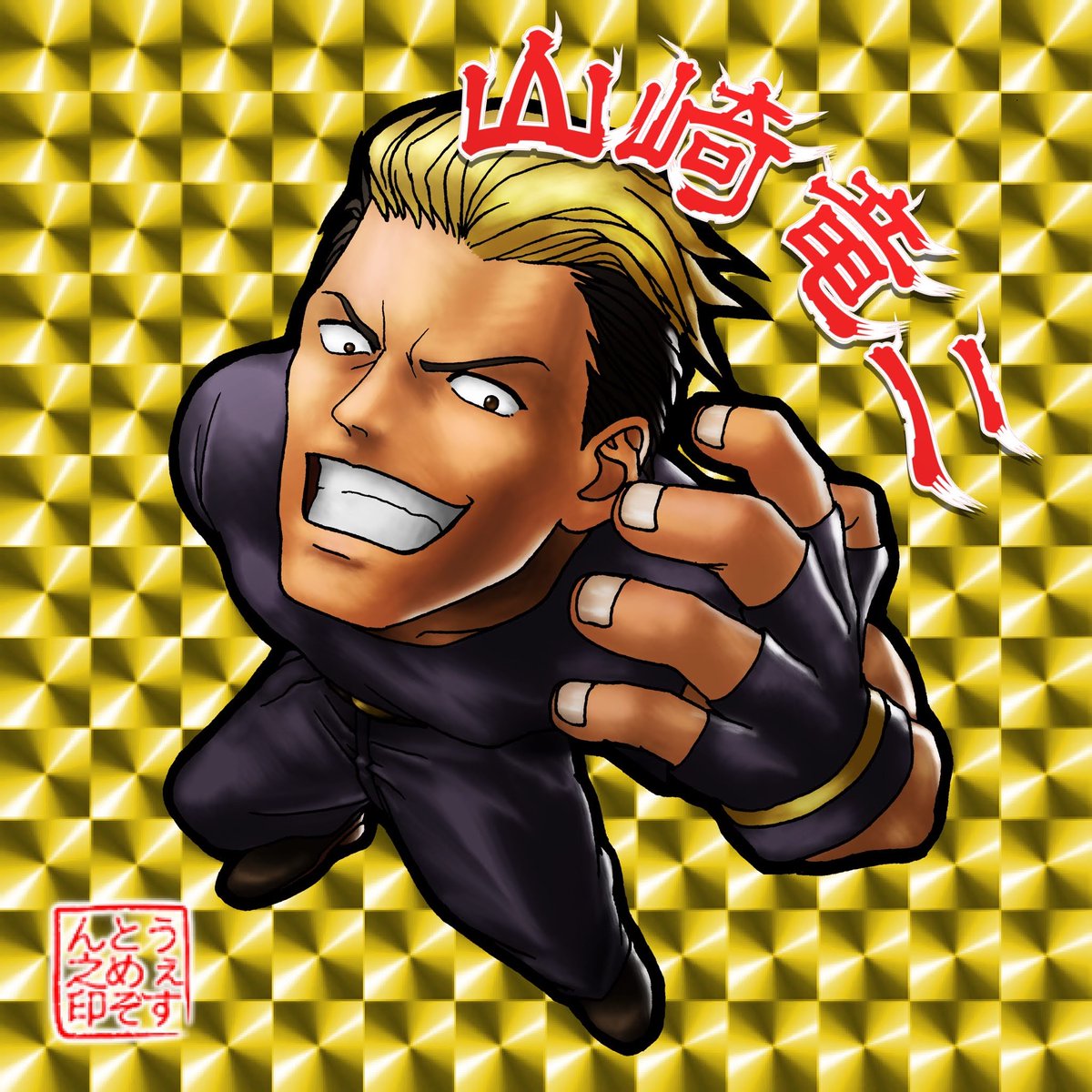 ウェストメゾン［WEST-MAISON］ tweet media