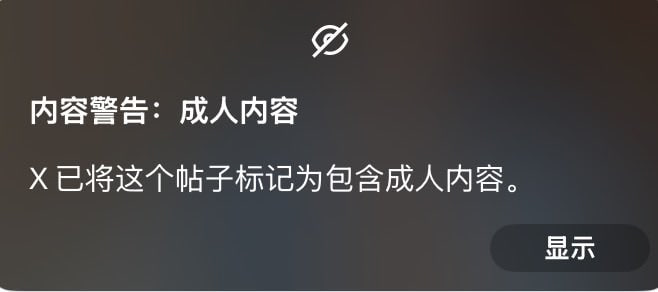 熟韵美 tweet media