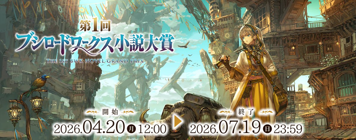 スリーズノベル tweet media