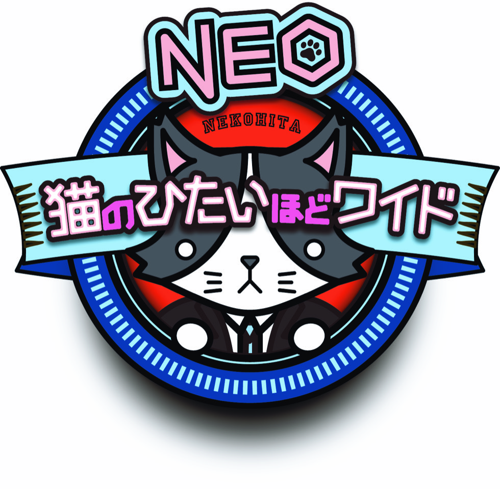 ╭━━━━━━━━━━━━╮ 4月から番組は 【猫のひたいほどワイド