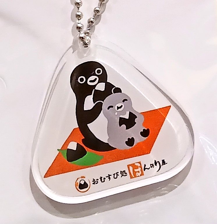 ペンギン休暇をいただき、
無事にお迎え🍙🐧可愛い💕
ほっぺがたまらない🥰
#Suicaのペンギン