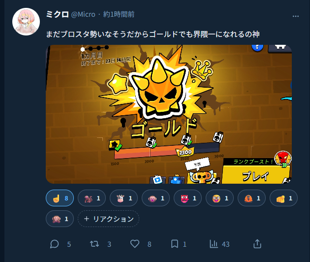 みくろ(オホ声サムDXニキ) tweet media