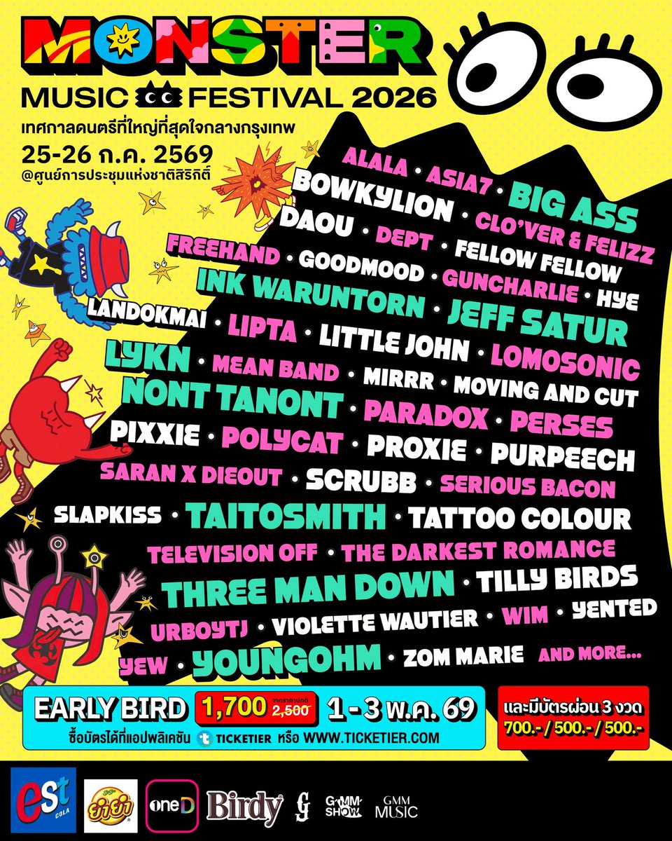 Starupdate.com tweet media