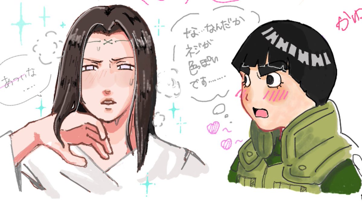 nanataro tweet media