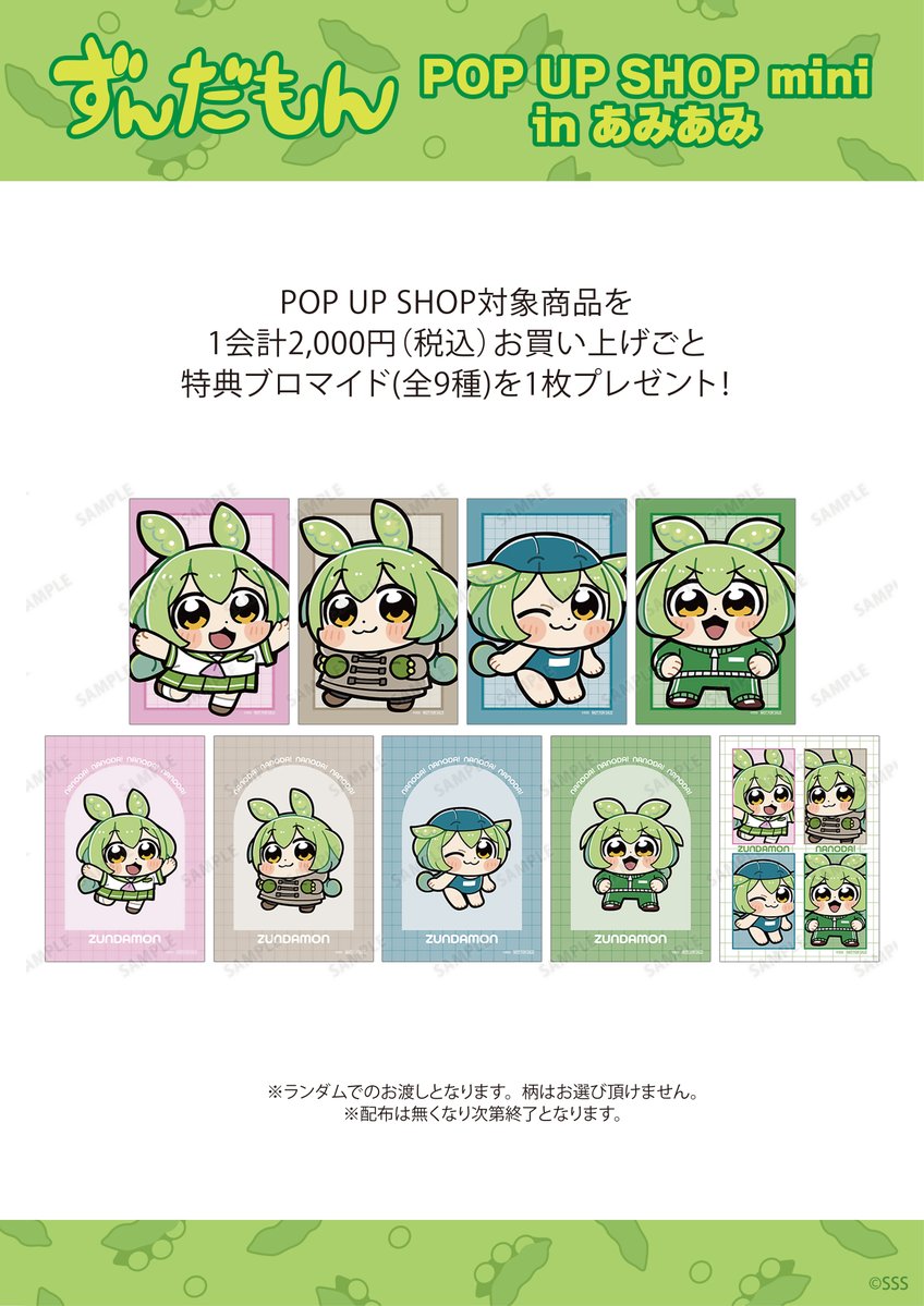 AMNIBUS(アムニバス) tweet media