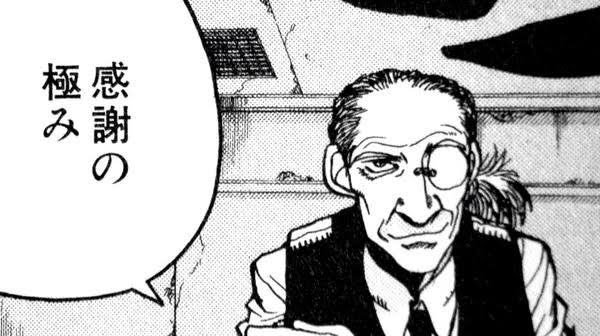 Miso Nikomi tweet media